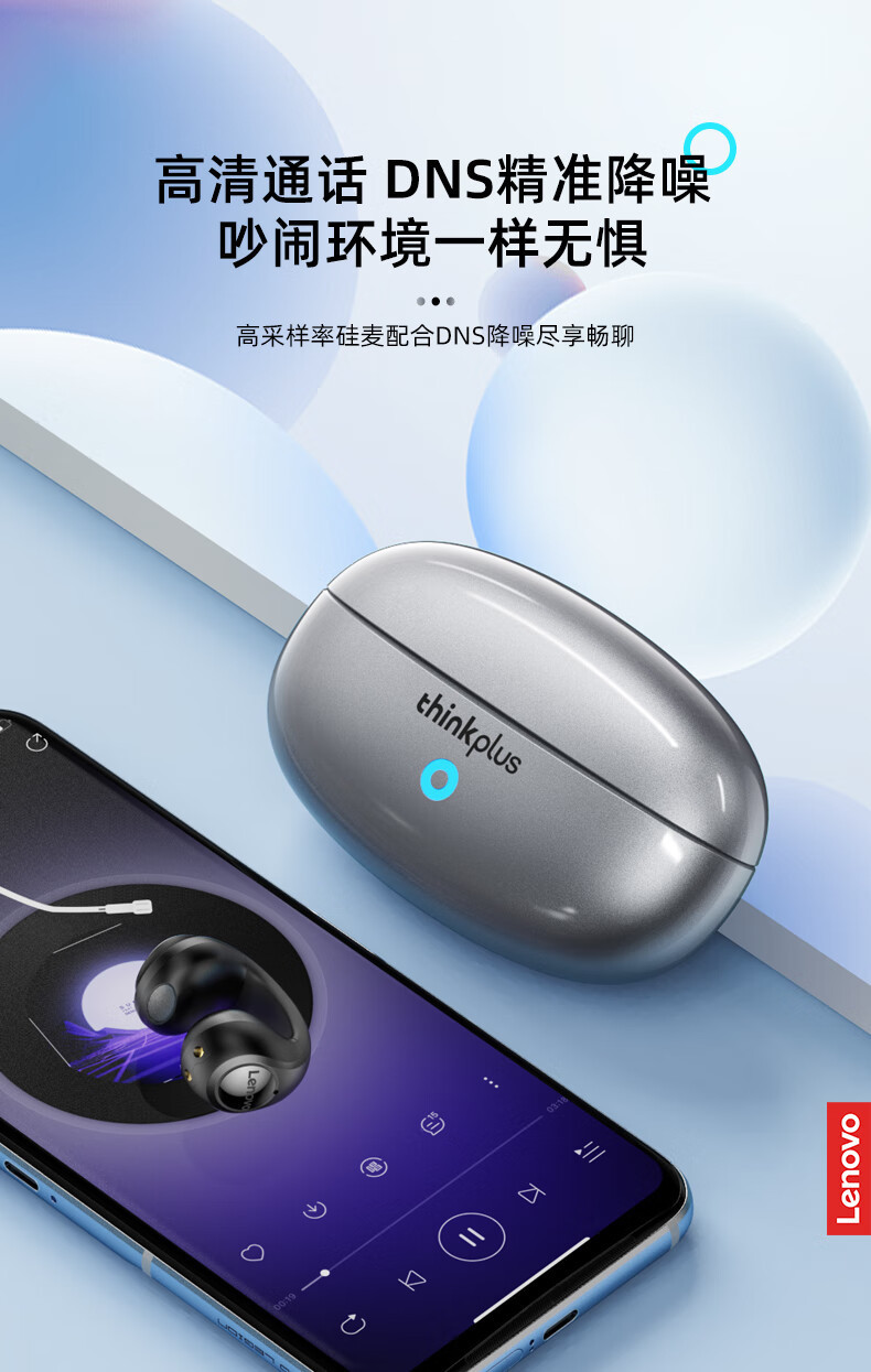 Lenovo ThinkPlus XT83II Wireless Bluetooth Earbuds with Charging Case - Image 5