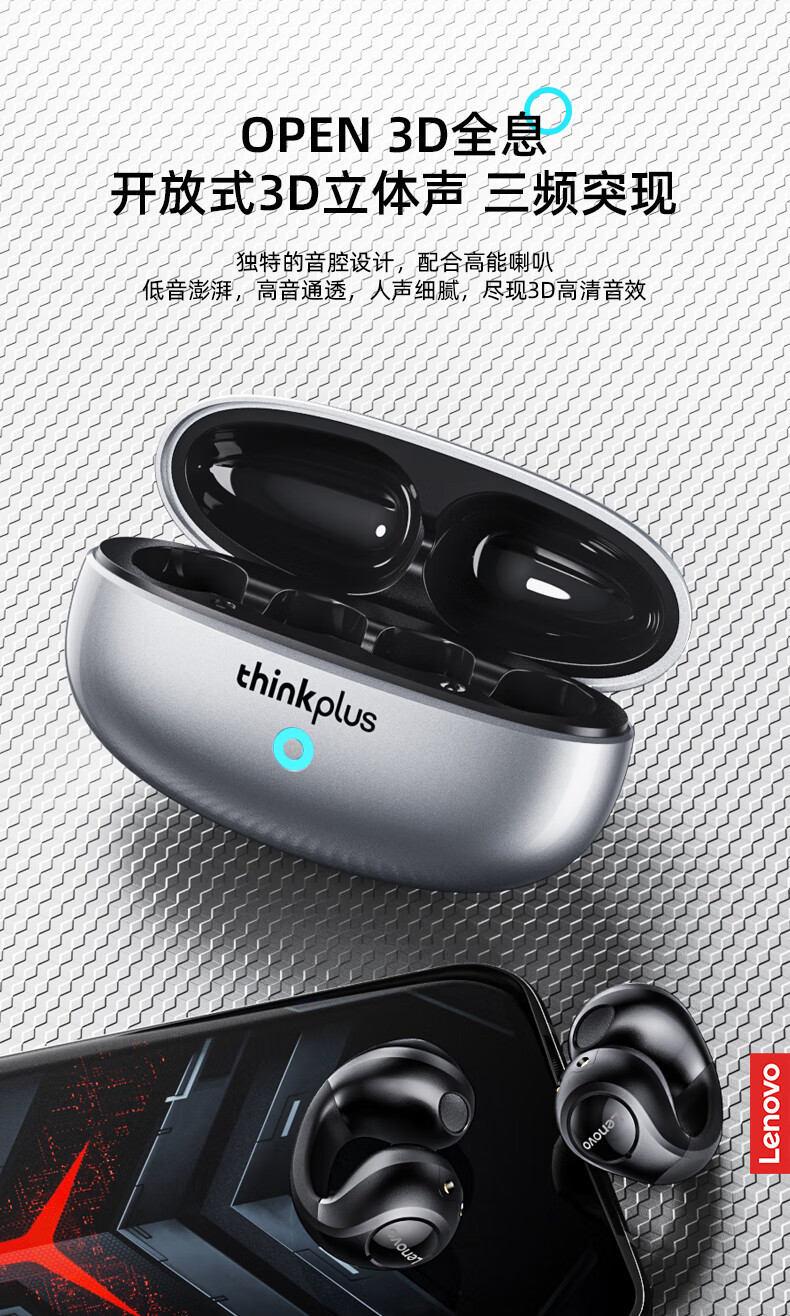 Lenovo ThinkPlus XT83II Wireless Bluetooth Earbuds with Charging Case - Image 7